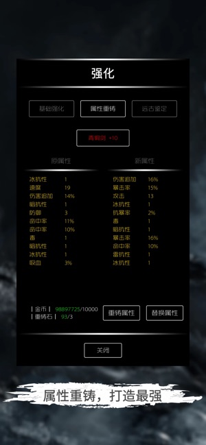 地底两万里3