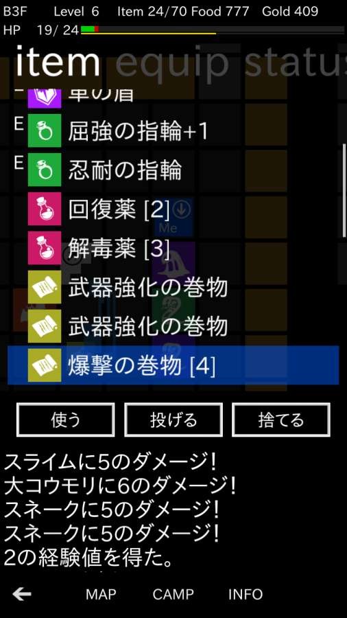 地牢武士1