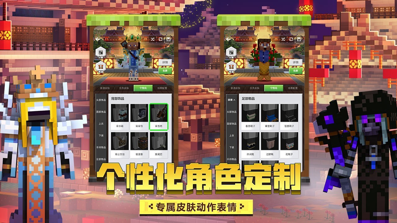 斗罗大陆版我的世界2