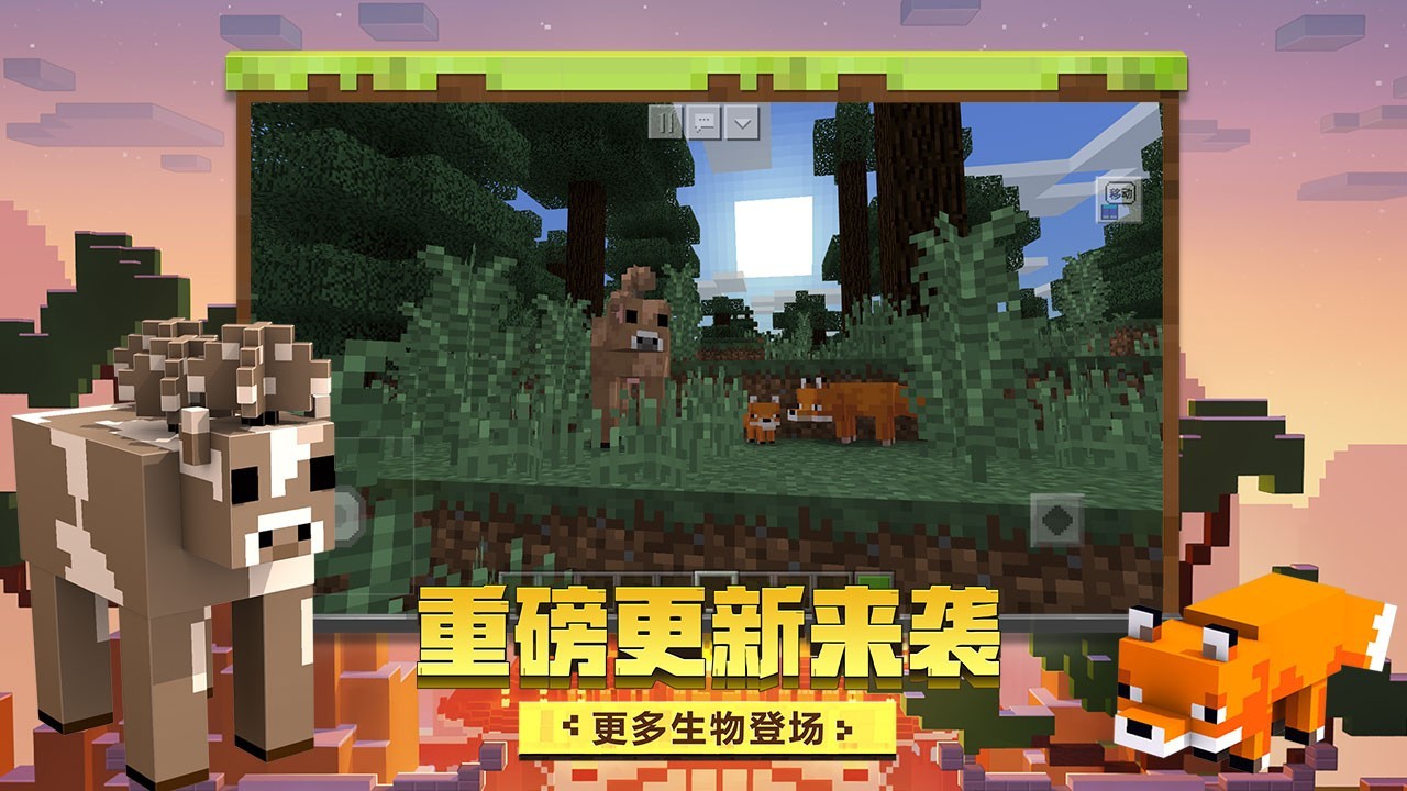斗罗大陆版我的世界3