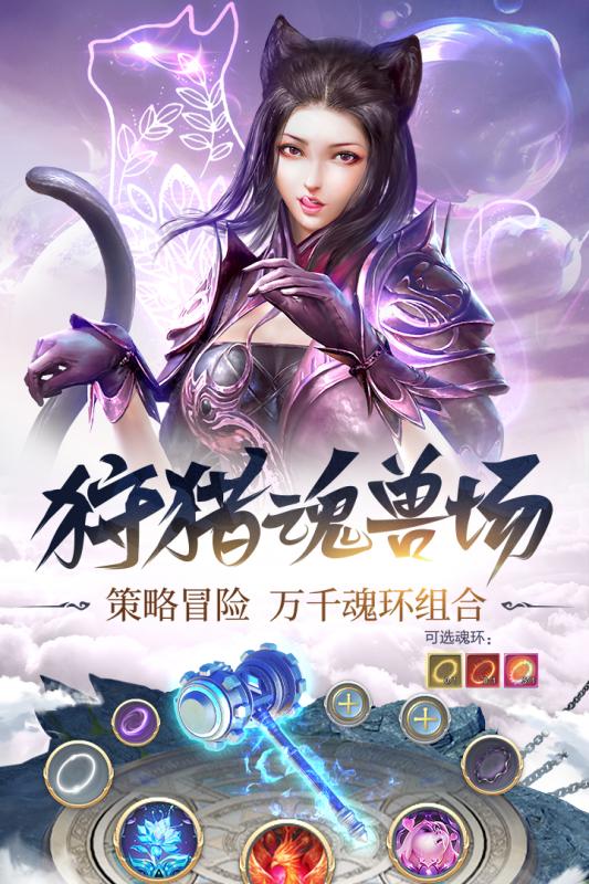 斗罗大陆3