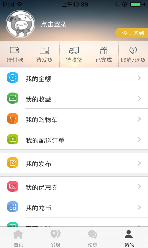 掌上龙城3