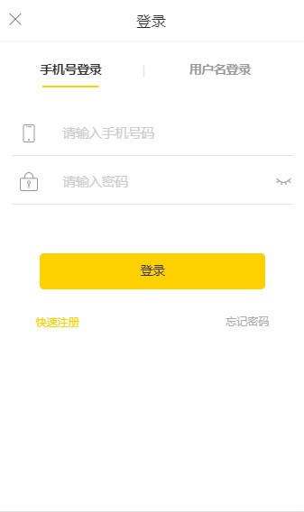 啄木鸟任务网1