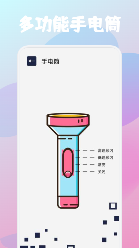 啄木鸟工具箱3