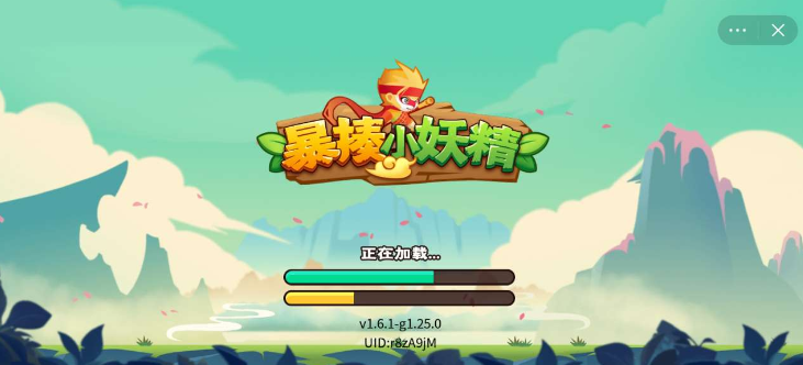 暴揍小妖精1