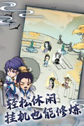 暴走英雄坛九游1