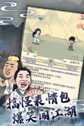 暴走英雄坛九游3