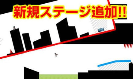 暴走自行车豪华版1