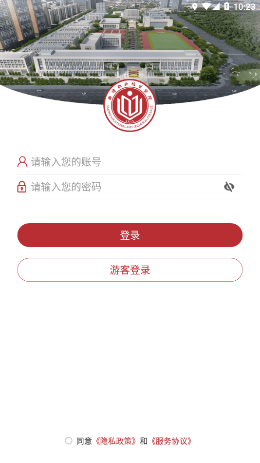 曲职移动1