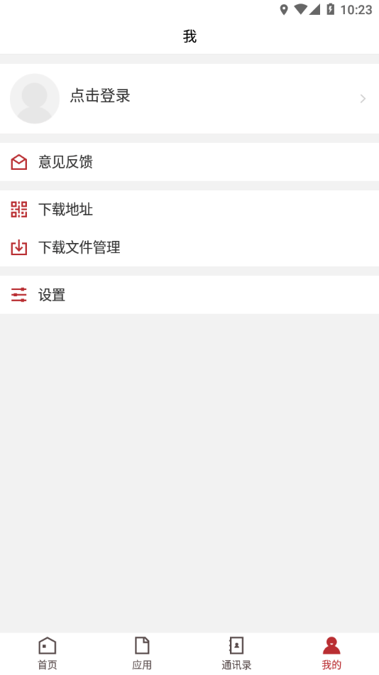 曲职移动2