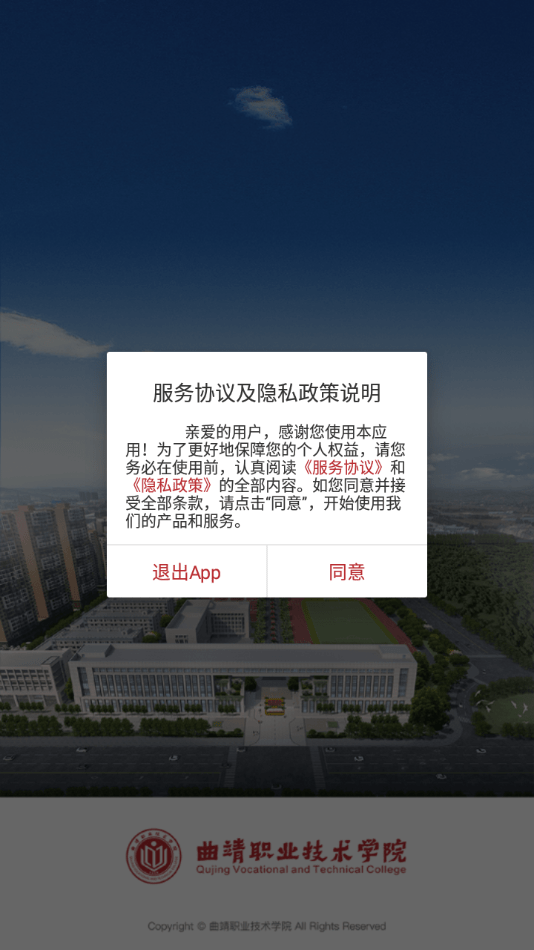 曲职移动3