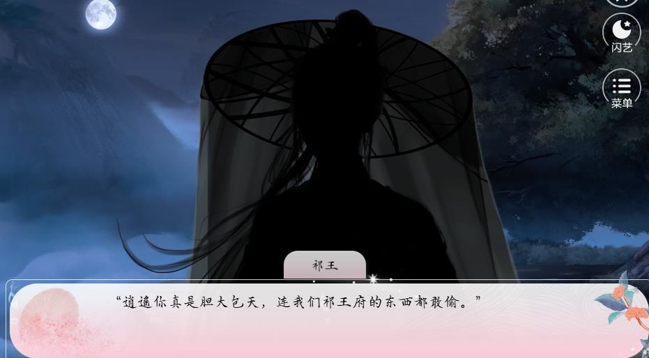 曲终散梦有时1