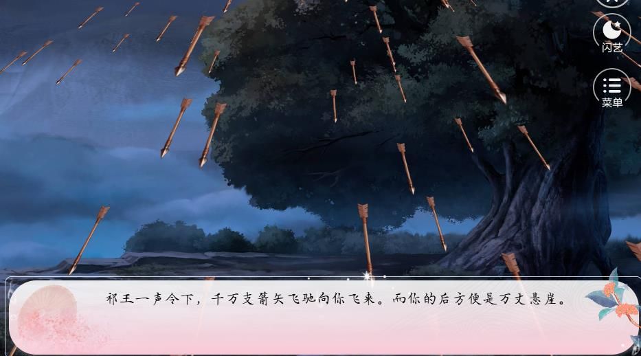 曲终散梦有时2