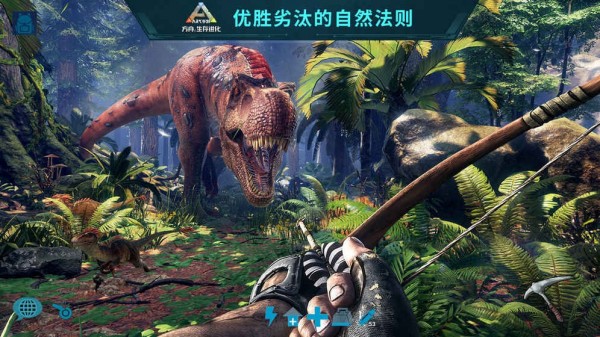 方舟生存进化22