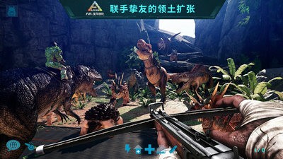 方舟生存进化2.0.201