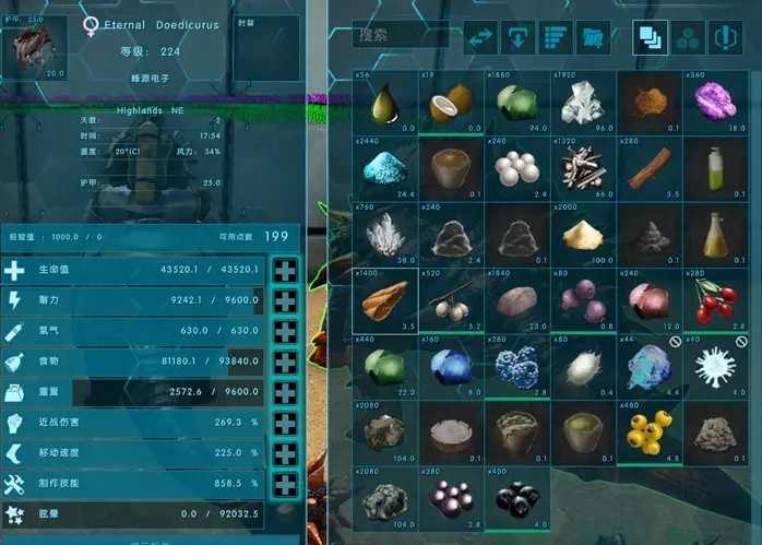 方舟生存进化永恒mod2