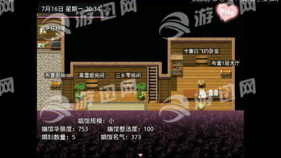 无冬镇物语安卓版3