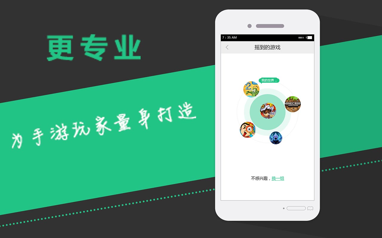 暴玩游戏4