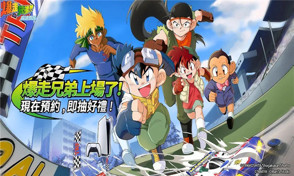 暴走兄弟疾速奔跑1