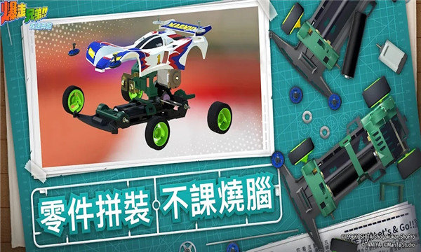 暴走兄弟疾速奔跑3