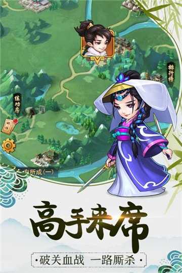暴走大侠内置菜单版2