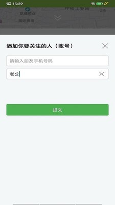 在哪儿手机定位1