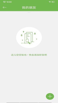 在哪儿手机定位3
