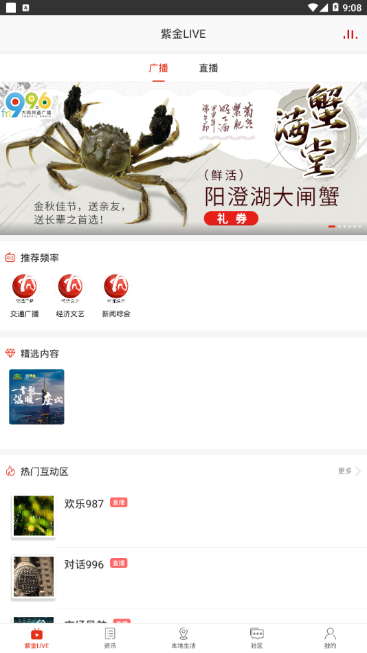 在大同2