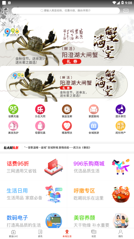 在大同4