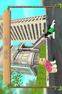 在线模拟猫2