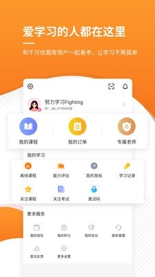 一级建造师金考点5