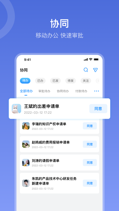 在芒2