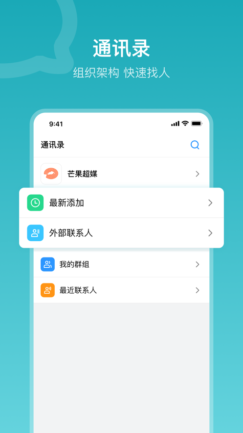 在芒4