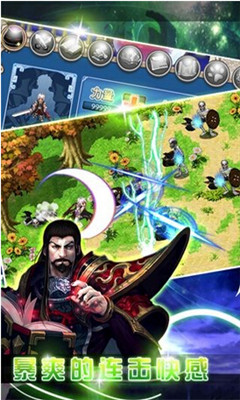 地下城恶魔猎手4