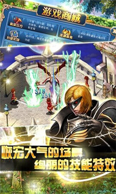地下城恶魔猎手2