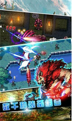 地下城恶魔猎手3
