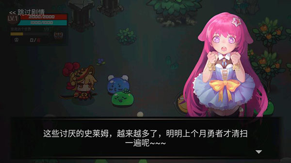 地下城战争v1.9.42