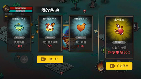 地下城战争v1.9.43