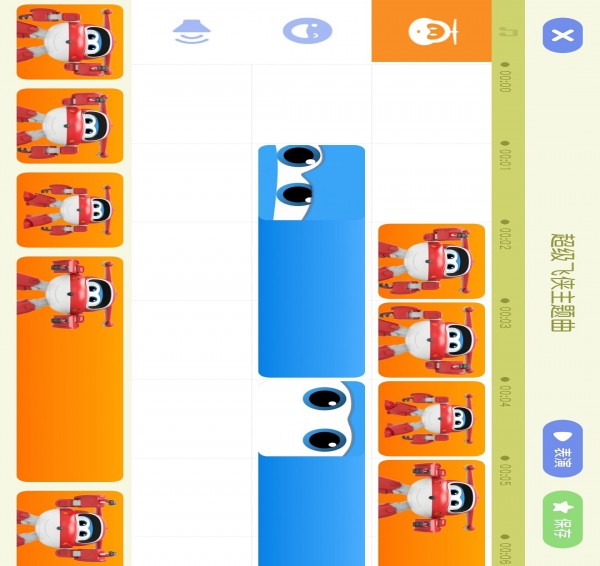 乐迪智能5