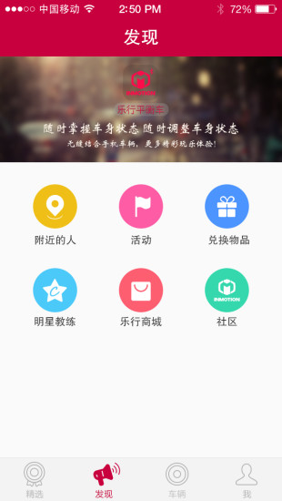 乐行3
