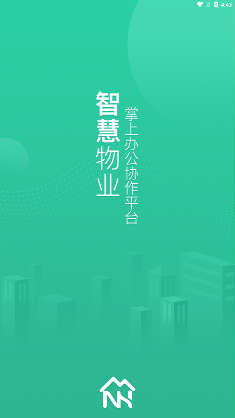 云物管1