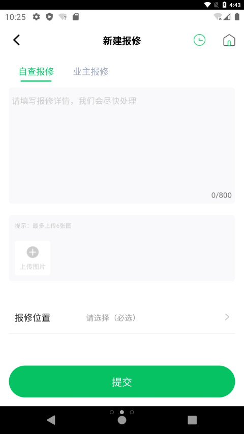 云物管3