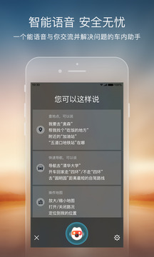 搜狗地图网页版1