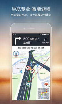 搜狗地图网页版2