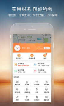 搜狗地图网页版5