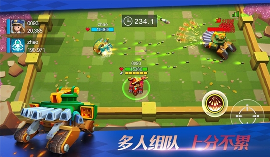 坦克无敌游戏2