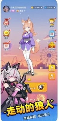 乐园杀1