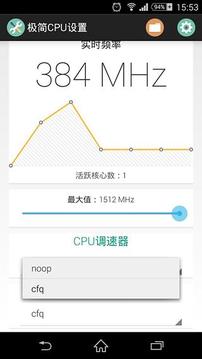 极简CPU设置1