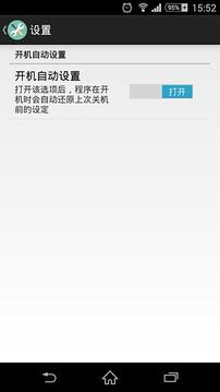 极简CPU设置2