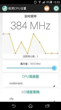 极简CPU设置3